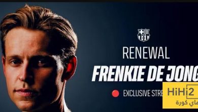 برشلونة يعلن موعد تمديد عقد دي يونغ.. صورة