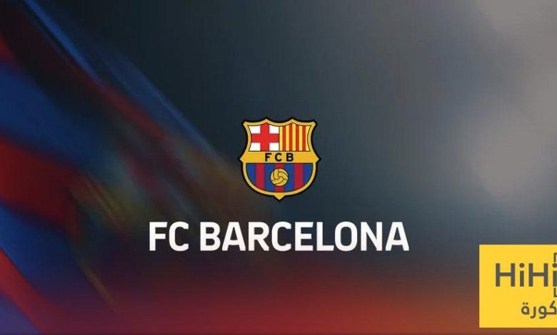 برشلونة يوازن بين التحديات والخسائر ويخطط لفائض مالي في الموسم المقبل