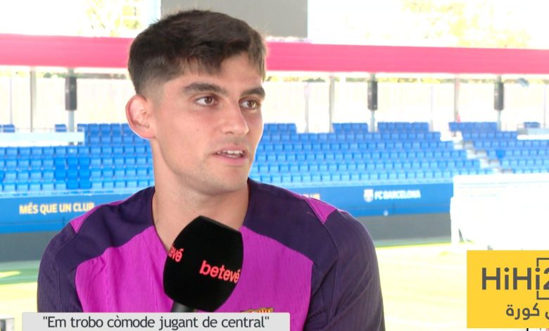 جيرارد مارتن يتحدث عن مشاكل برشلونة الدفاعية