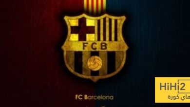 عاجل: برشلونة يتفاوض على لعب مباراة ودية في ديسمبر