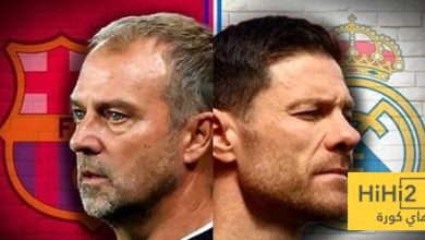 منافس برشلونة الحقيقي ليس ريال مدريد