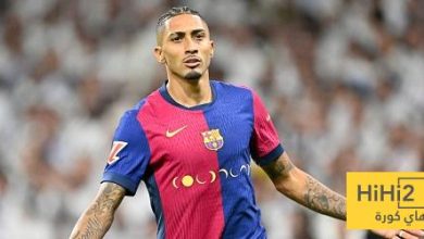 موقف رافينيا من اللحاق بالكلاسيكو