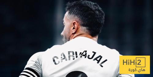موقف كارفخال من مواجهة برشلونة في الكلاسيكو