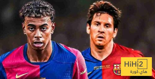 ميسي عانى من نفس اصابة لامين يامال مرتين خلال مسيرته مع البارسا