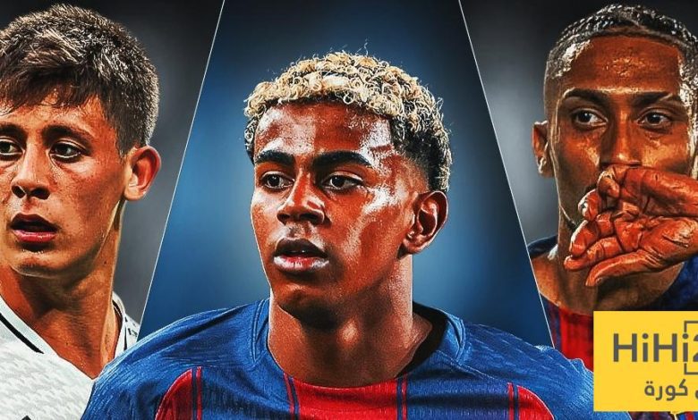 يامال أولًا وغولر ثانيًا.. صراع المواهب بين برشلونة وريال مدريد يمتد إلى الأرقام