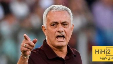 ميزة جوزيه مورينيو الخفية!