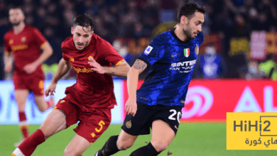 غيابات إنتر ميلان ضد روما في الدوري الإيطالي