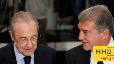 بيريز ثأر من لابورتا … الانسحاب من السوبر ليغ له عواقب