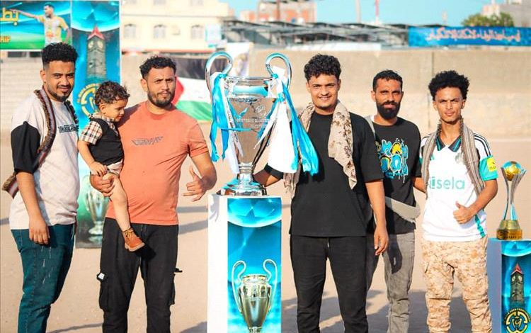 اتحاد الشعب يتوج بطلاً لبطولة الوفاء لفقيد الوطن رمزي أبو خطاب في نسختها الخامسة بعدن