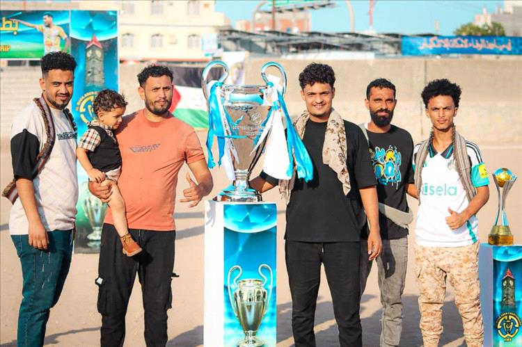 اتحاد الشعب يتوج بطلاً لبطولة الوفاء لفقيد الوطن رمزي أبو خطاب في نسختها الخامسة بعدن