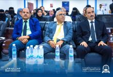 اختتام أعمال المؤتمر الدولي الثاني للتعليم الإلكتروني والتعليم عن بُعد في عدن
