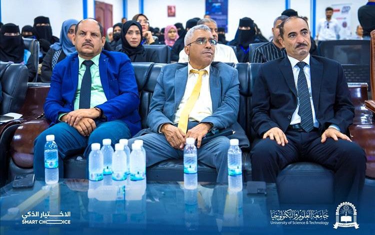 اختتام أعمال المؤتمر الدولي الثاني للتعليم الإلكتروني والتعليم عن بُعد في عدن