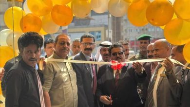 افتتاح فندق الثريا عدن بحضور قيادات محلية ومكتب السياحة