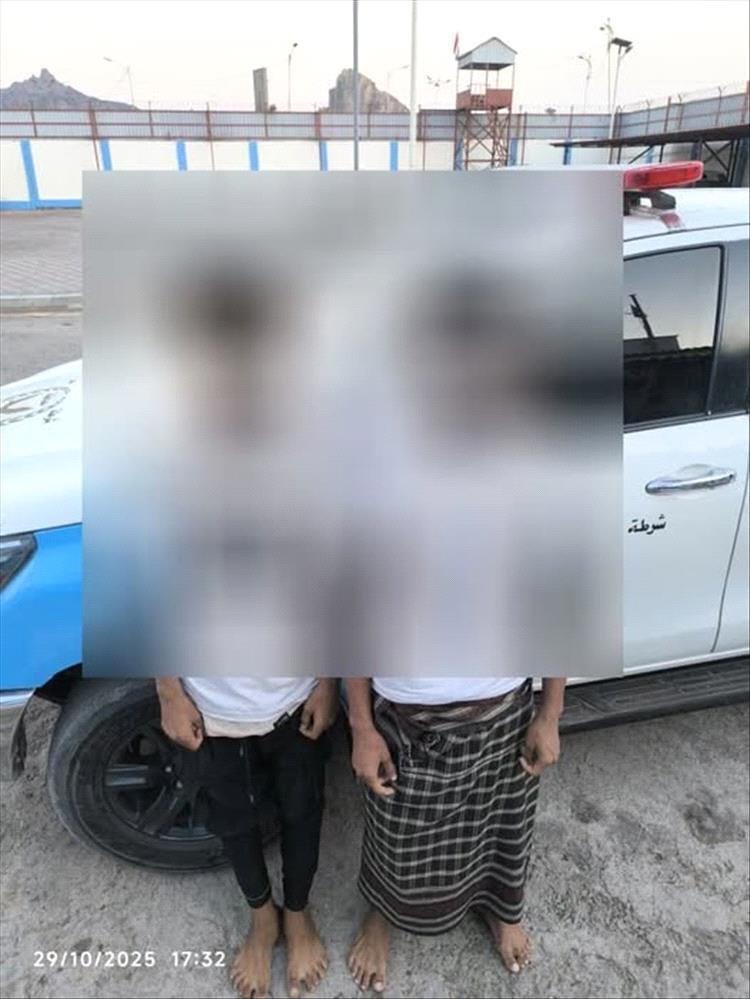 الأمن يلقي القبض على شابين بتهمة ابتزاز فتيات في البريقة
