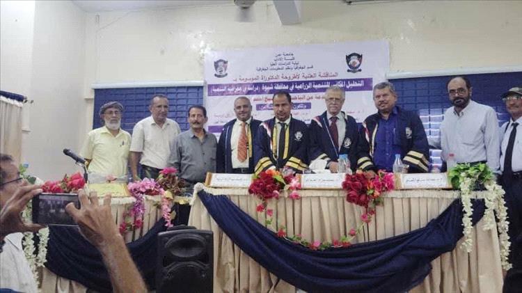 الباحث ياسر شيخ باحاج يتوج جهوده العلمية بدرجة الدكتواره بإمتياز من جامعة عدن