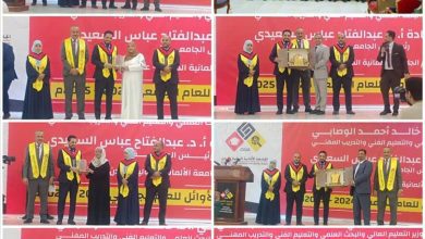 الجامعة الألمانية الدولية تكرم أوائل الطلاب للعام الجامعي ٢٠٢٤- ٢٠٢٥م