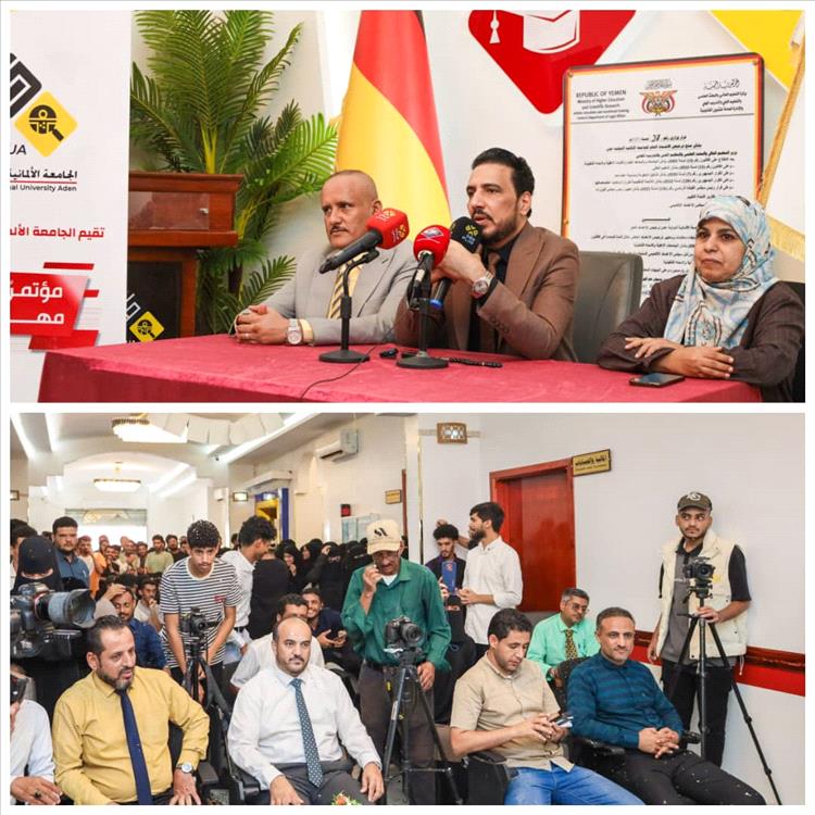 الجامعة الألمانية الدولية – عدن تحصل على قرار ترخيص الاعتماد العام كأول جامعة يمنية أهلية