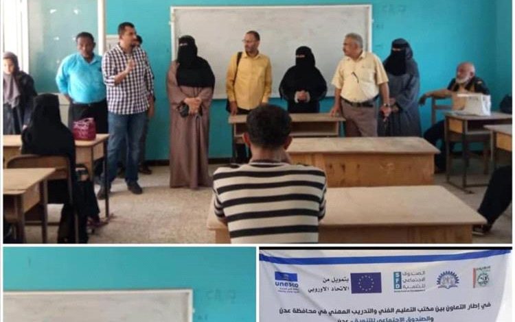 الشكلية يدشن الدورات التدريبية في المعهد المهني الصناعي بالعاصمة عدن