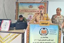 العميد حسن القاضي ينال درجة الماجستير من الأكاديمية العسكرية العليا بعدن