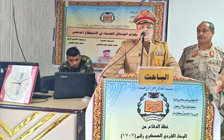 العميد حسن القاضي ينال درجة الماجستير من الأكاديمية العسكرية العليا بعدن