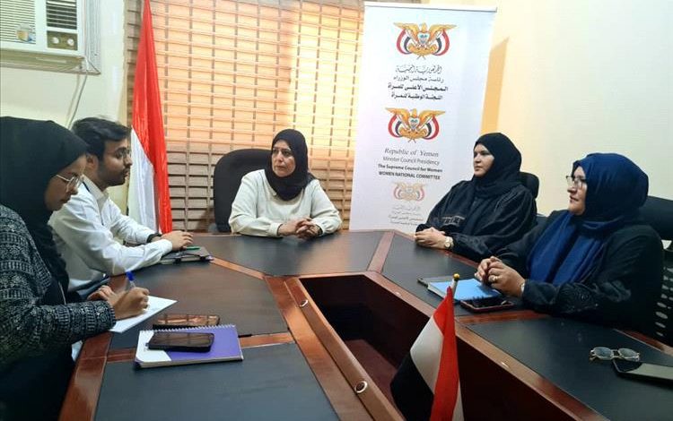 اللجنة الوطنية للمرأة ومؤسسة رنين تبحثان تعزيز التعاون المشترك