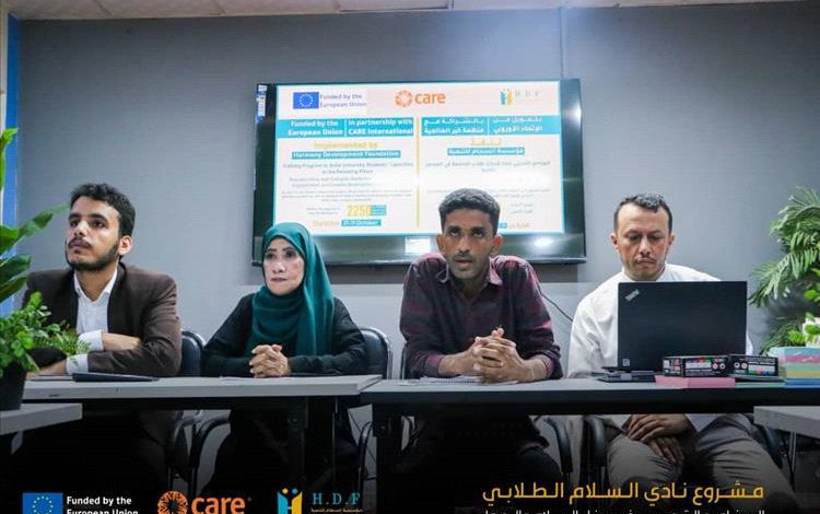 بالشراكة مع منظمة كير.. مؤسسة انسجام تدشن مشروع نادي السلام الطلابي في عدن