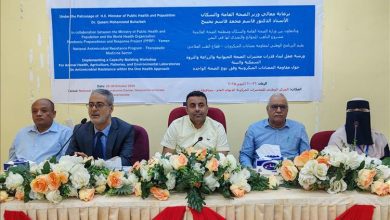 بدء  ورشة بناء قدرات مختبرات الصحة الحيوانية والزراعية والسمكية حول مقاومة المضادات الميكروبية