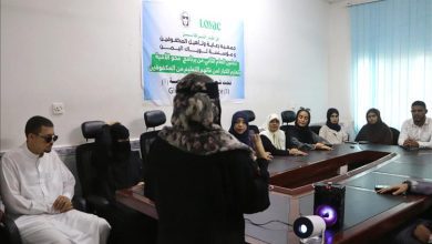 تدشين العام الثاني من برنامج محو الأمية وتعليم الكبار للمكفوفين بعدن