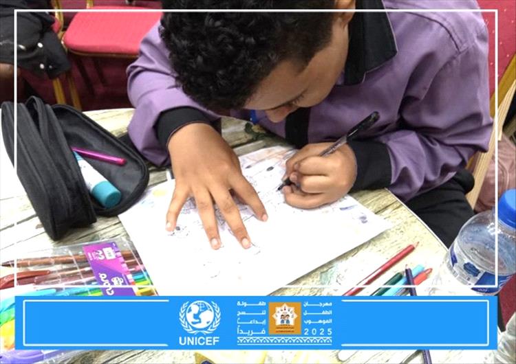 تدشين تدريبات مهرجان الطفل الموهوب بعدن