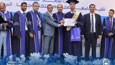 جامعة العلوم والتكنولوجيا بعدن تحتفي بتخريج دفعة جديدة من طلبتها في حفل بهيج
