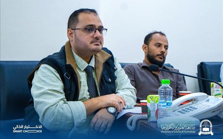 جامعة العلوم والتكنولوجيا عدن تستعد لتنظيم حدث علمي  دولي هام