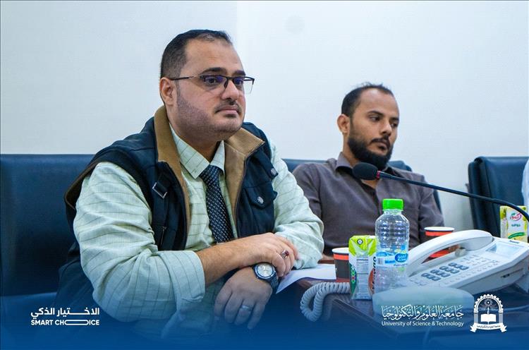 جامعة العلوم والتكنولوجيا عدن تستعد لتنظيم حدث علمي  دولي هام