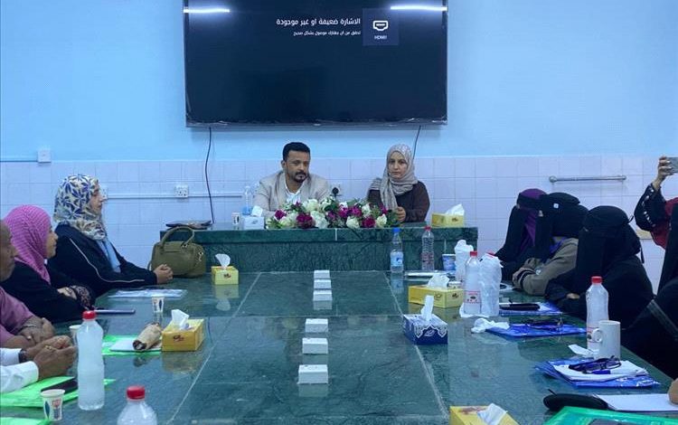 جلسة تعريفية في المختبر المركزي حول اللوائح الصحية الدولية ضمن برنامج التقييم الذاتي السنوي