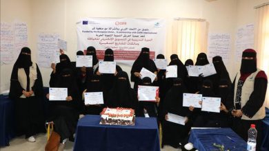 جمعية العريش النسوية التنموية الخيرية تختتم الدورة التدريبية للدفعة الثانية في التسويق الإلكتروني