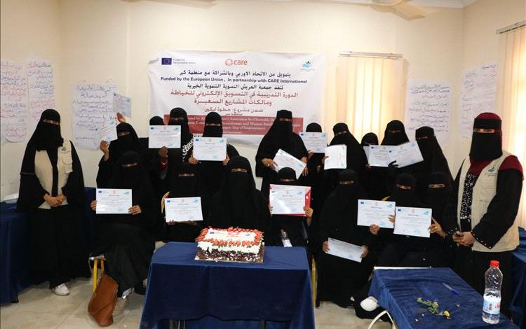 جمعية العريش النسوية التنموية الخيرية تختتم الدورة التدريبية للدفعة الثانية في التسويق الإلكتروني