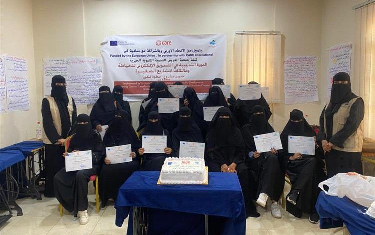 جمعية العريش تختتم دورة تدريبية في التسويق الإلكتروني بخور مكسر