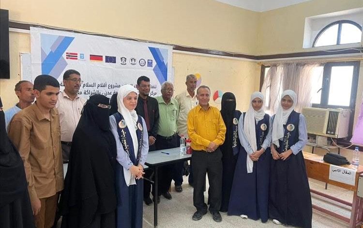 شبكة بناء السلام تختتم التصفيات الطلابية بالمسابقات الأدبية في ثمان مديريات بعدن