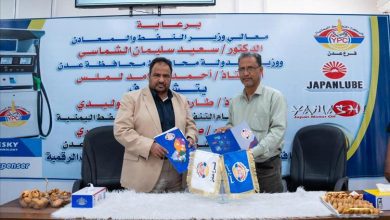 شركة النفط بعدن توقّع اتفاقيات تعاون وشراكة مع رجال أعمال وتجار