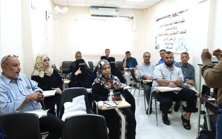 شركة النفط عدن تنظم ورشة عمل حول «الذكاء الاصطناعي واستخدام تقنياته في العمل الإداري»