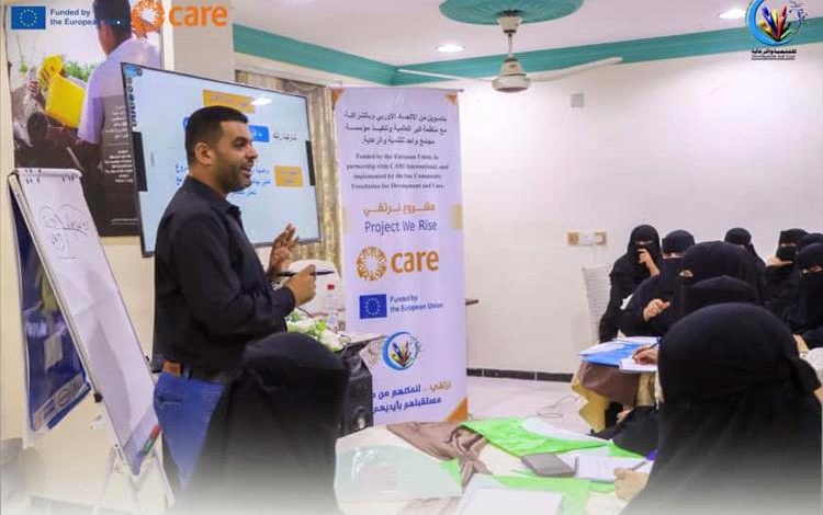 عدن.. مؤسسة مجتمع واحد تدشن مشروع "نرتقي" بدعم من الاتحاد الأوروبي وبالشراكة مع كير