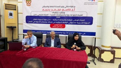 في هيئة الأدوية.. دورة تدريبية لمسؤولي التيقظ الدوائي في شركات ومصانع الأدوية