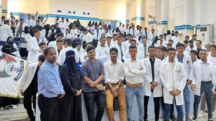 كلية الطب بجامعة عدن تستقبل طلابها المستجدين للعام الجامعي الجديد