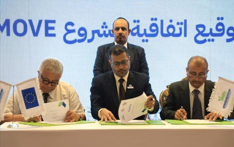 لتعزيز مخرجات التعليم العالي.. جامعة عدن تشارك في تدشين مشروع "MOVE"