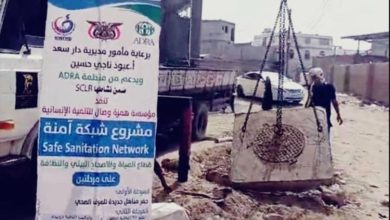 مؤسسة همزة وصال تختتم المرحلة الثانية من مشروع الصرف الصحي في منطقة البساتين بمديرية دار سعد