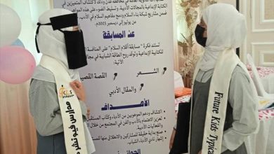 مدارس فيوتشر كيدز الاهلية تشارك في تدشين مشروع اقلام السلام بمحافظة عدن