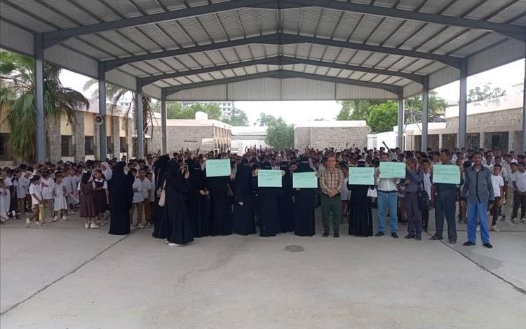 معلمو وطلاب مدرسة الجلاء بخور مكسر ينظمون وقفة احتجاجية في اليوم العالمي للمعلم رفضاً لتأخر الرواتب
