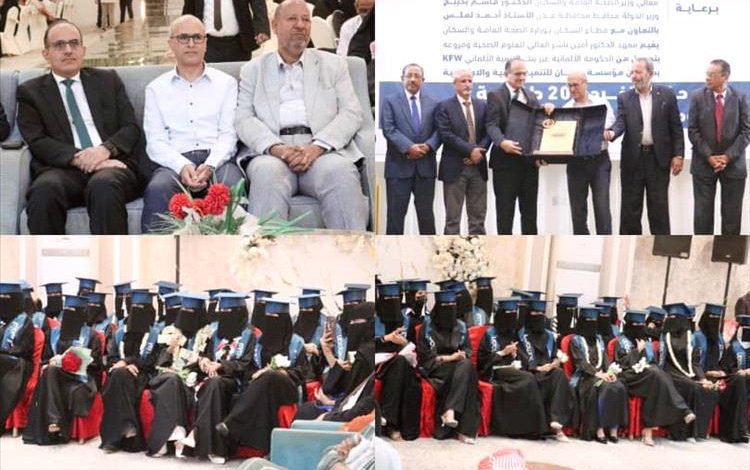 معهد د. أمين ناشر يحتفل بتخريج 207 قابلات بعد ثلاث سنوات من التدريب في عدن