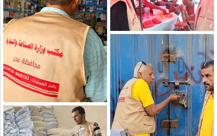 مكتب صناعة وتجارة عدن يضبط إيقاع السوق.. إغلاق 100 منشأة خلال أسبوع وإحباط تسويق 34 طنًا أغذية فاسدة