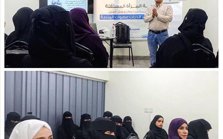 منصة المرأة المستقلة تنفذ ورشة عمل تدريبية لعضواتها الصحفيات
