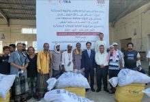 هيئة المصائد السمكية تدشن مشروع دعم الصيادين في عدن بمعدات اصطياد" بدعم من وكالة (تيكا)